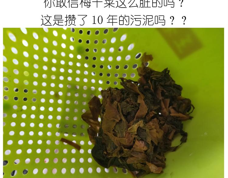 仙女的烧饼(1/2)-第192话