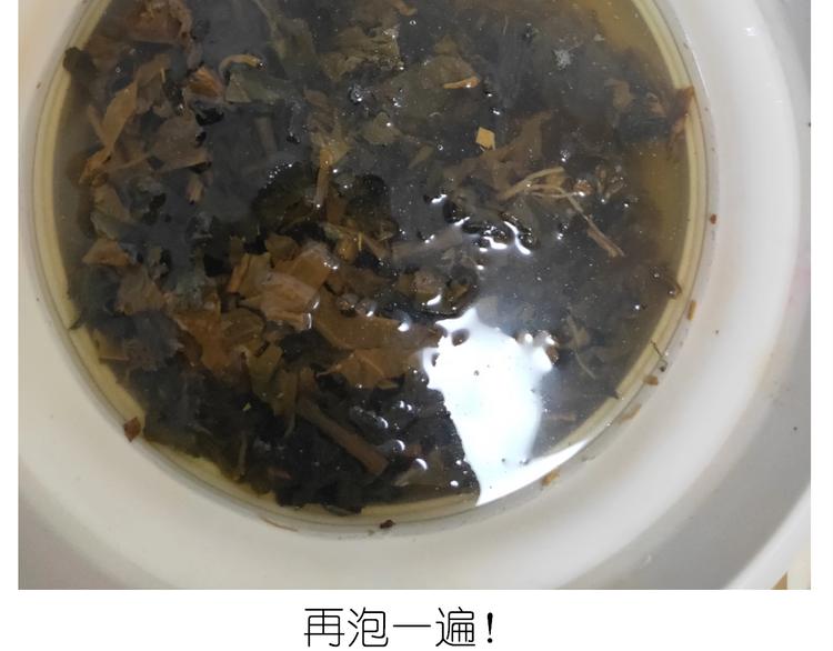 毁灭宇宙 - 仙女的烧饼(1/2) - 7