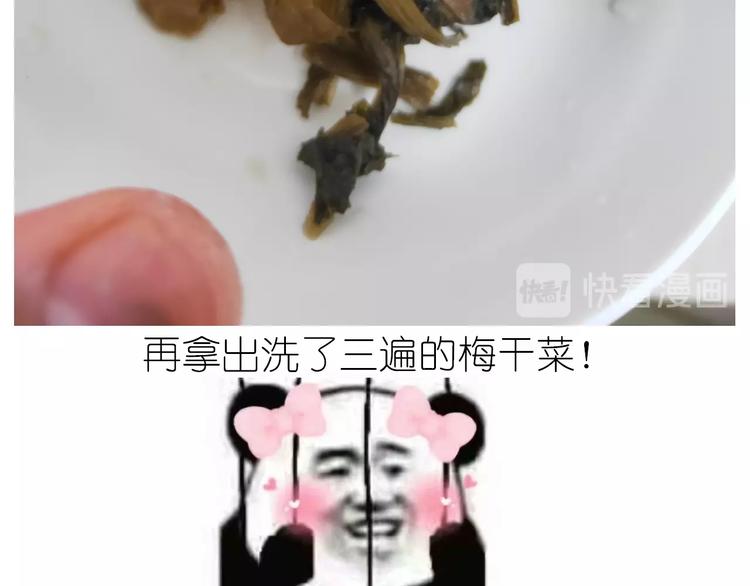 仙女的烧饼(1/2)-第192话