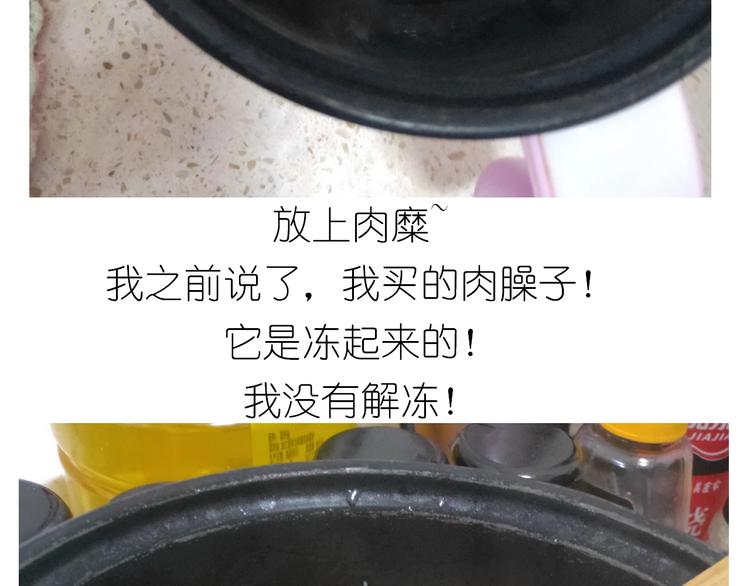 仙女的烧饼(1/2)-第192话