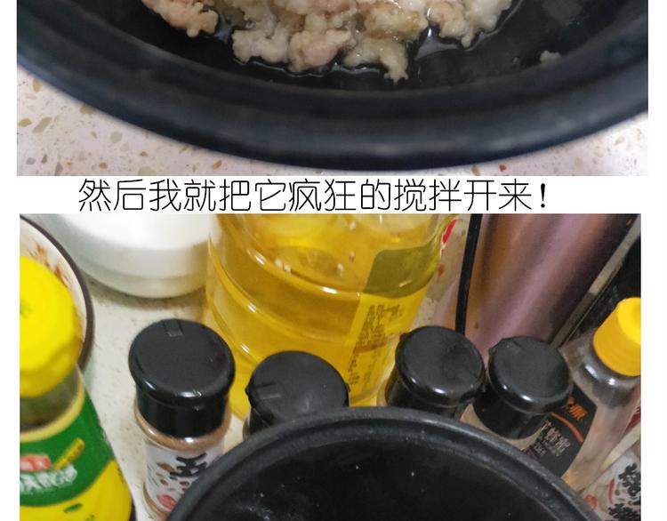 仙女的烧饼(1/2)-第192话