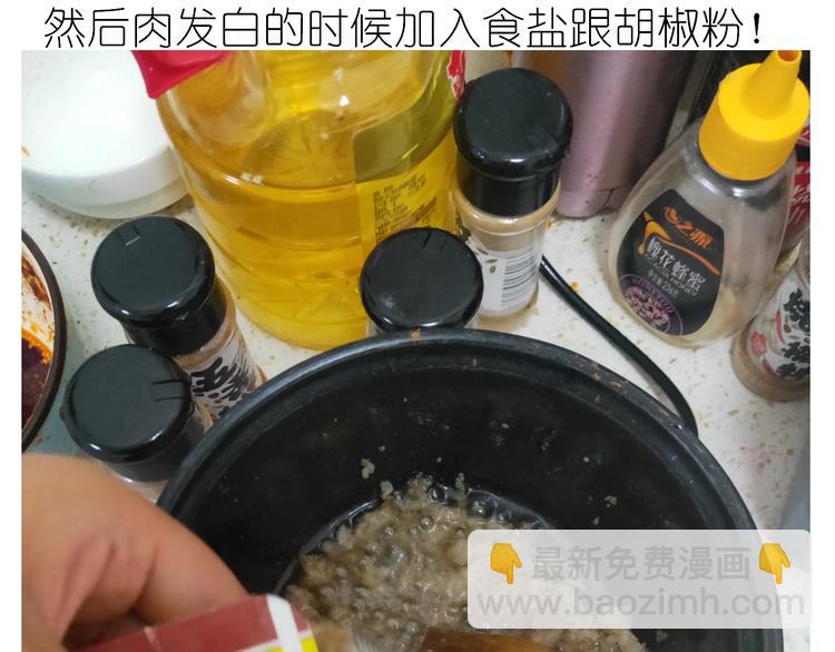 仙女的烧饼(1/2)-第192话