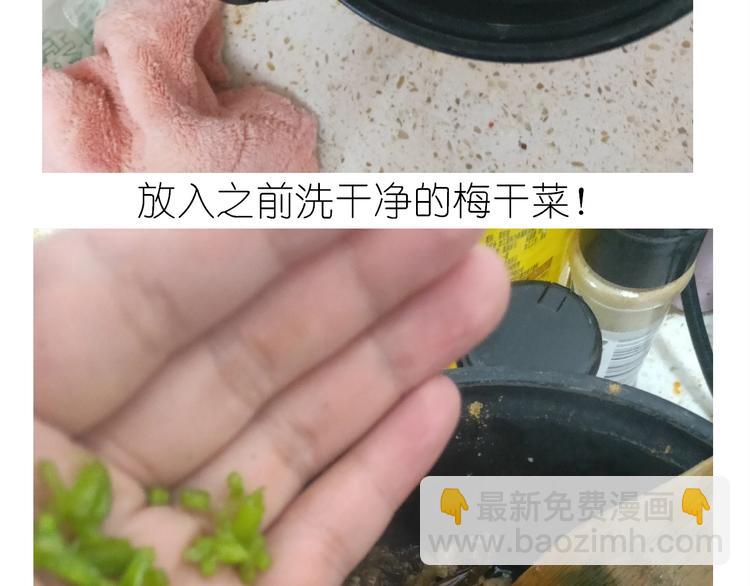 仙女的烧饼(1/2)-第192话