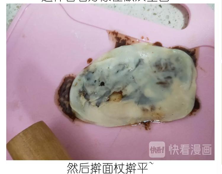 仙女的烧饼(1/2)-第192话