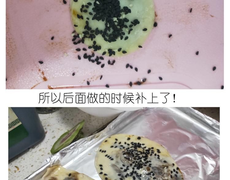 毁灭宇宙 - 仙女的烧饼(1/2) - 6