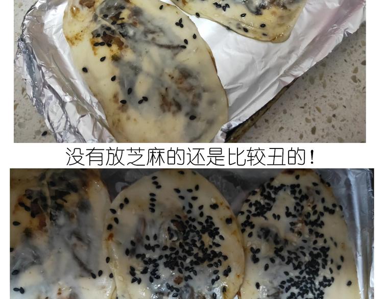 仙女的烧饼(1/2)-第192话