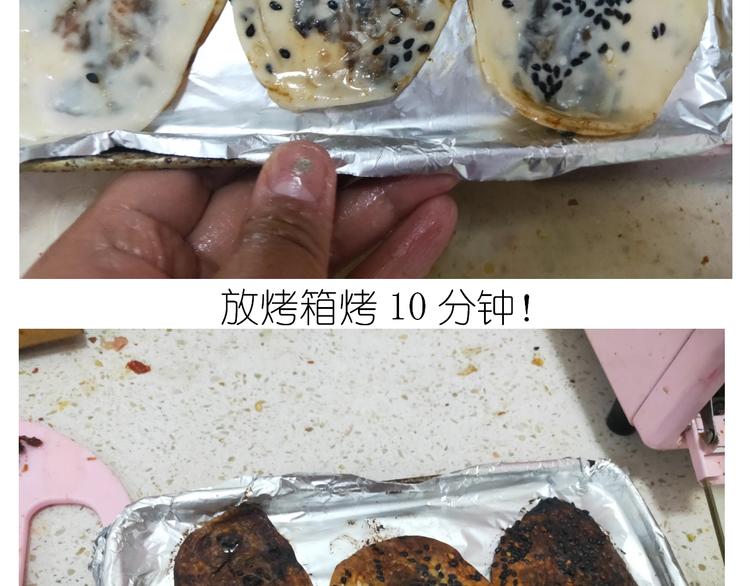 仙女的烧饼(1/2)-第192话