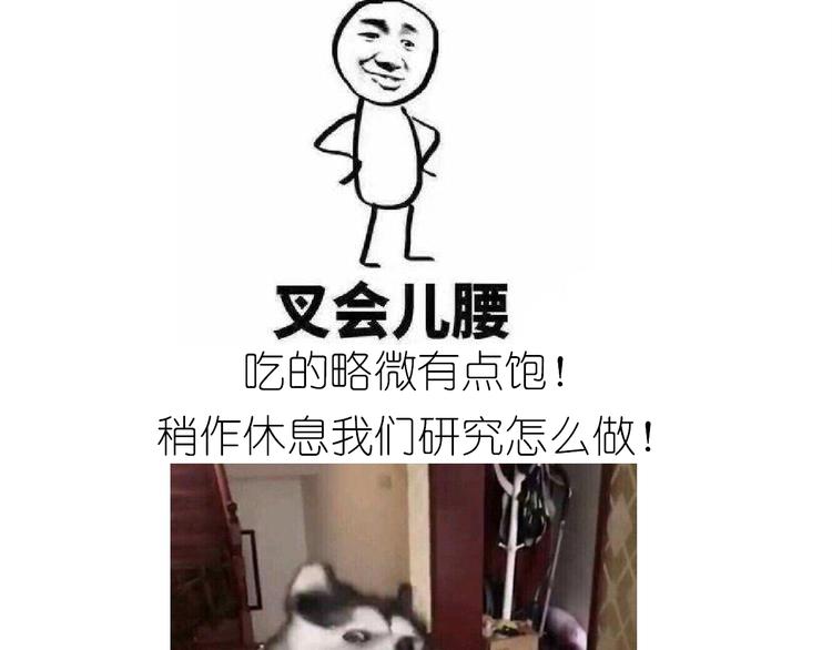 仙女的烧饼(1/2)-第192话