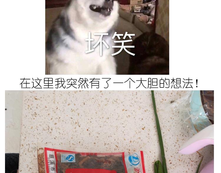 仙女的烧饼(1/2)-第192话