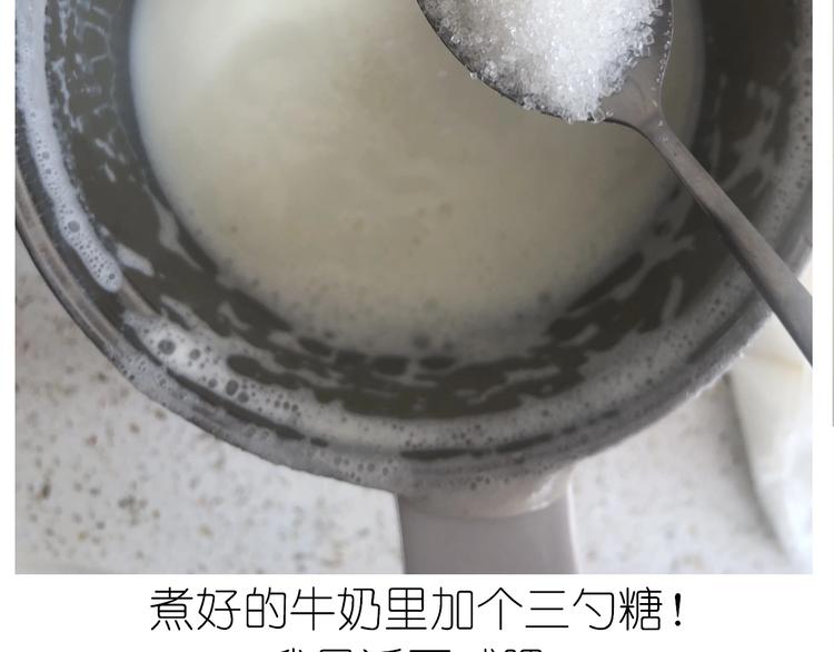 仙女的抹茶蛋糕(1/2)-第194话