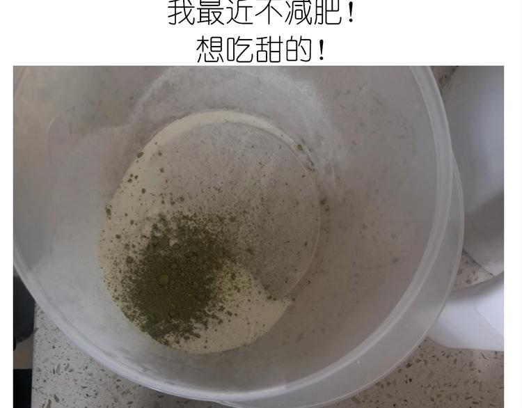 仙女的抹茶蛋糕(1/2)-第194话