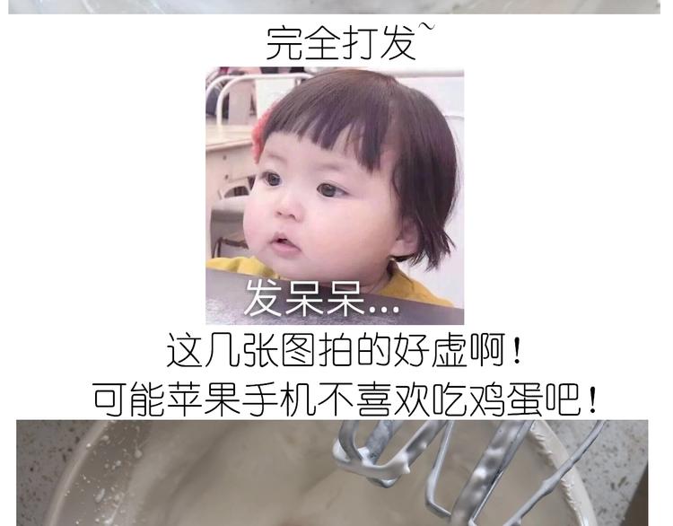 仙女的抹茶蛋糕(1/2)-第194话