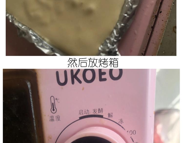 仙女的抹茶蛋糕(1/2)-第194话