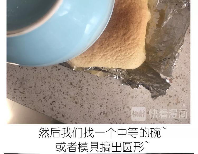 仙女的抹茶蛋糕(1/2)-第194话