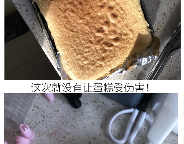 仙女的抹茶蛋糕(1/2)-第194话