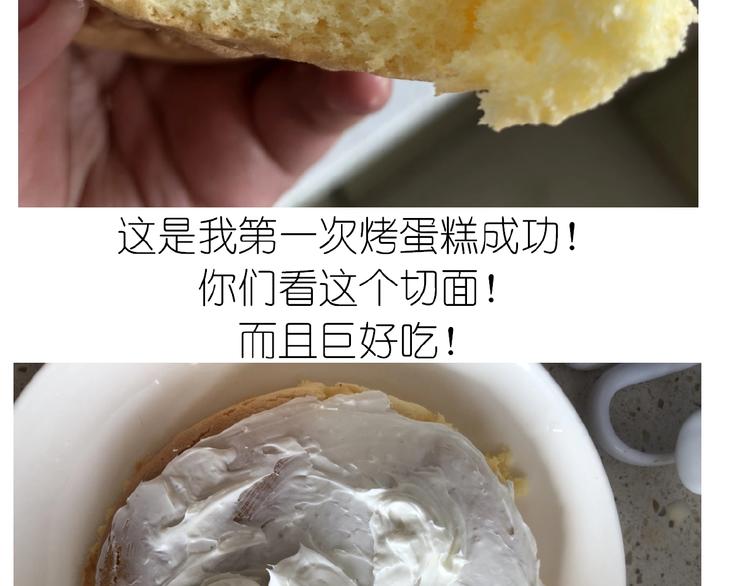 仙女的抹茶蛋糕(1/2)-第194话