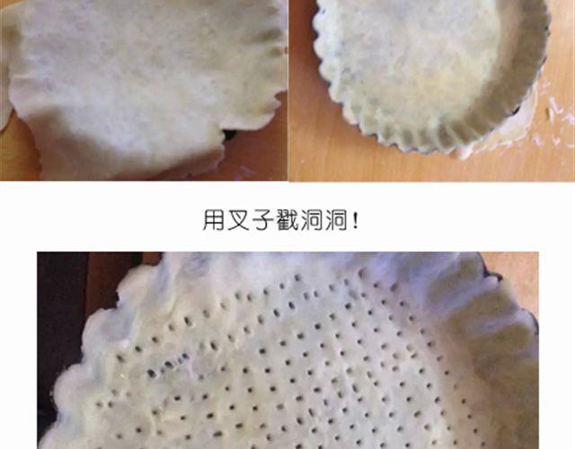 离成功最近一次的苹果派-第26话