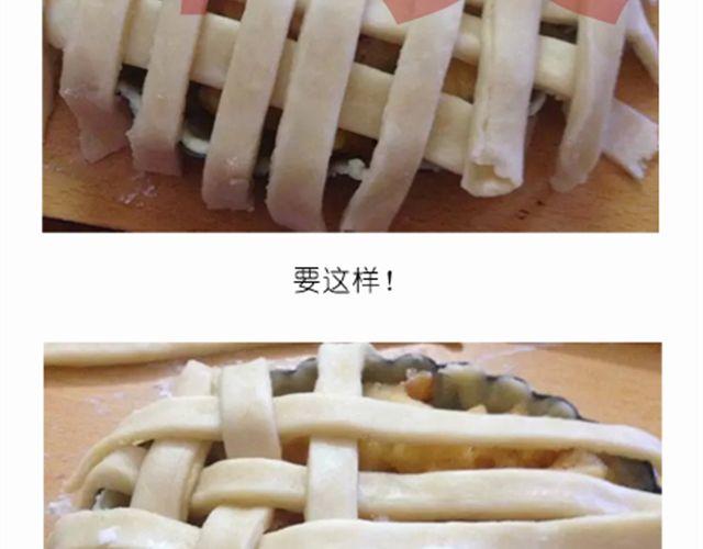 离成功最近一次的苹果派-第26话