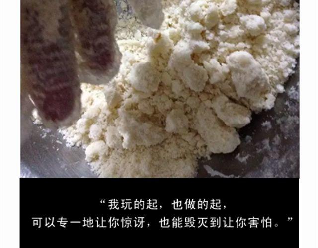 离成功最近一次的苹果派-第26话