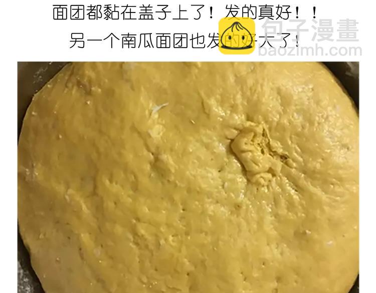 舌尖上的天线宝宝(1/2)-第28话