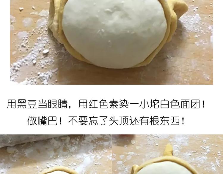 舌尖上的天线宝宝(1/2)-第28话