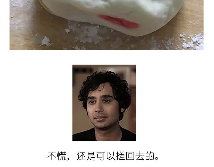 舌尖上的天线宝宝(1/2)-第28话