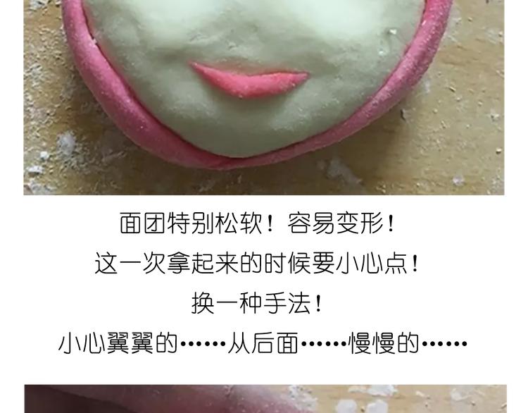 舌尖上的天线宝宝(1/2)-第28话