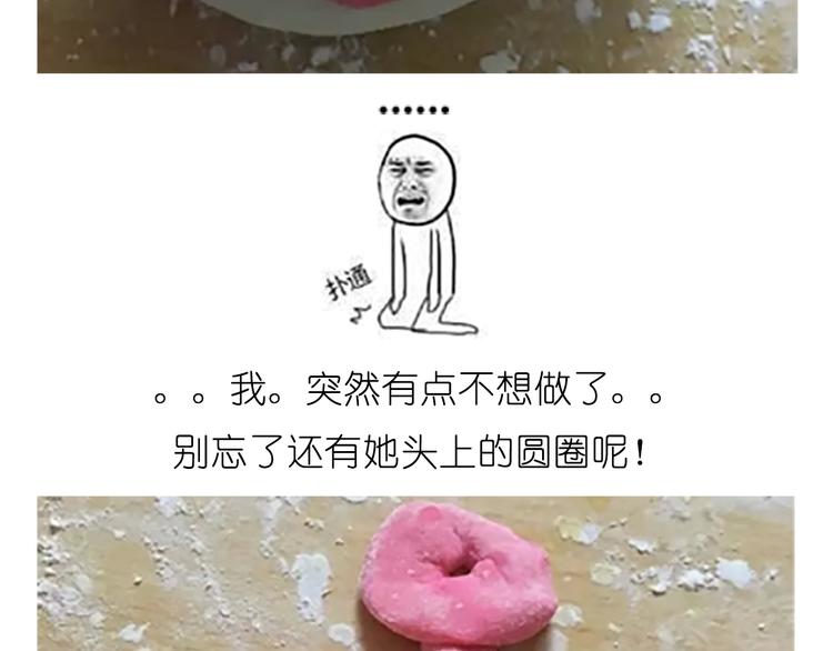 舌尖上的天线宝宝(1/2)-第28话