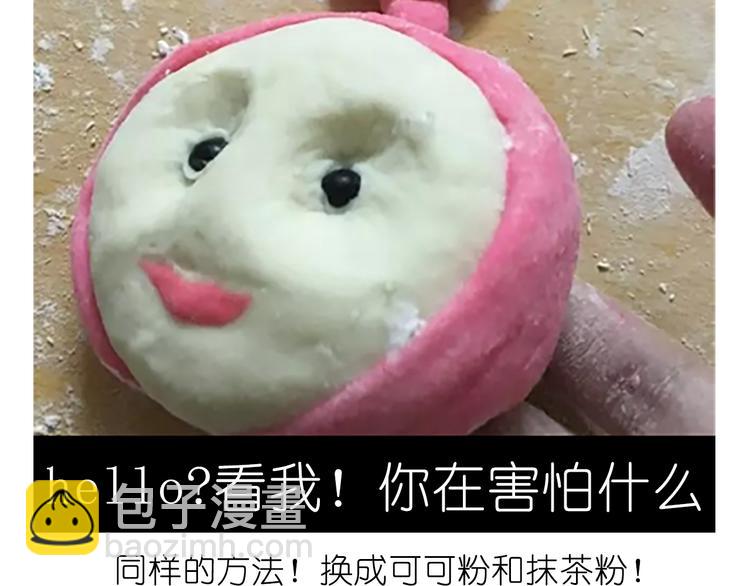 舌尖上的天线宝宝(1/2)-第28话