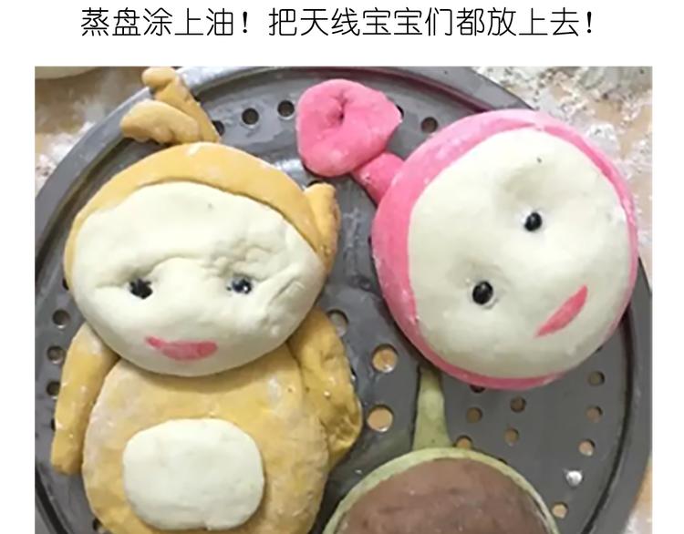 舌尖上的天线宝宝(1/2)-第28话