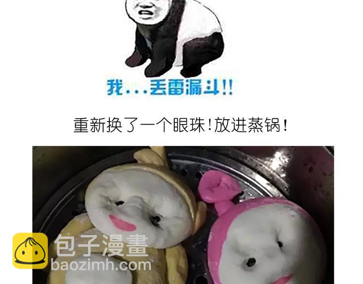 舌尖上的天线宝宝(1/2)-第28话