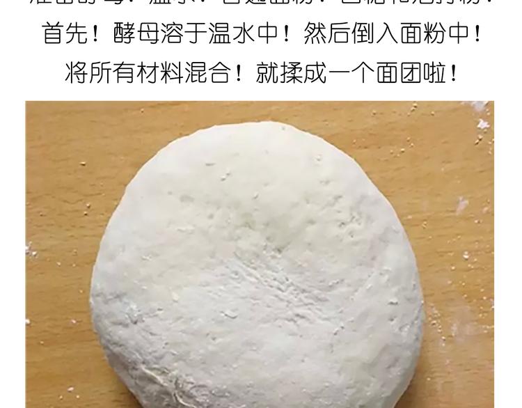 舌尖上的天线宝宝(1/2)-第28话