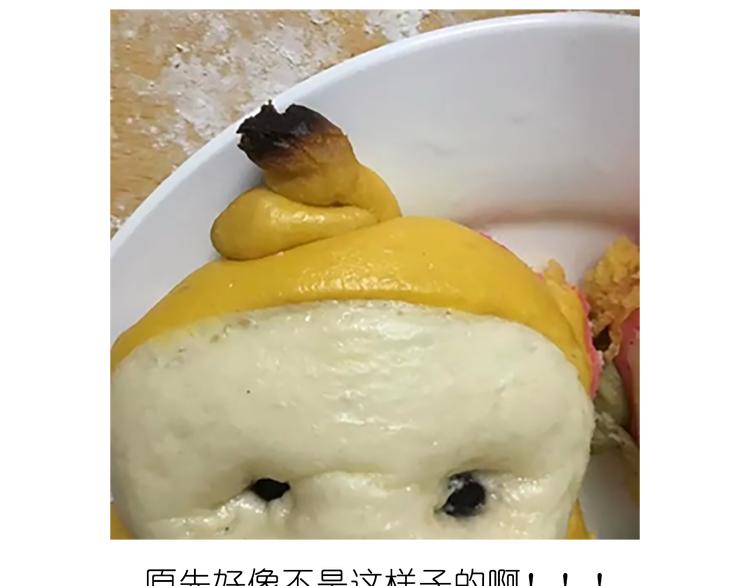 舌尖上的天线宝宝(1/2)-第28话