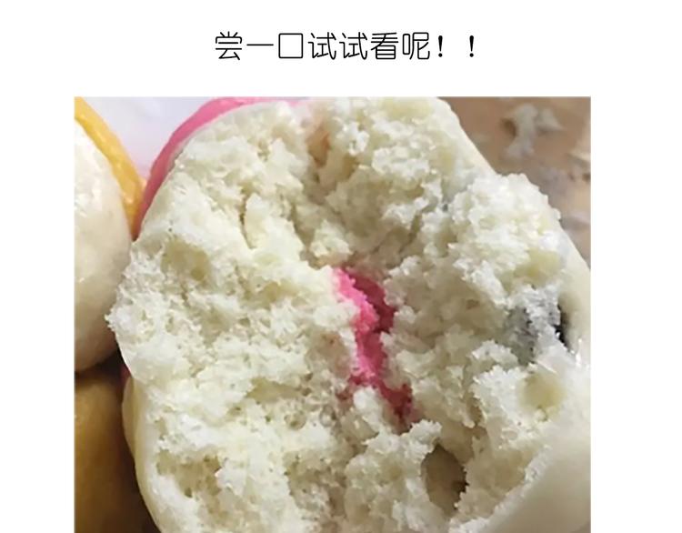 舌尖上的天线宝宝(1/2)-第28话