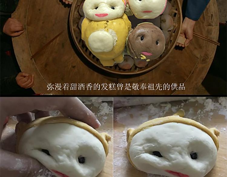 舌尖上的天线宝宝(1/2)-第28话