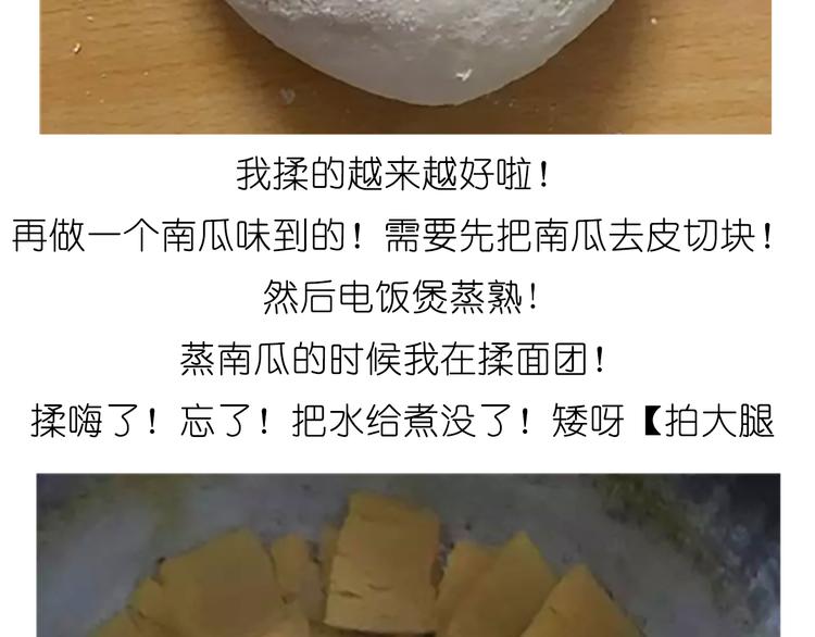 舌尖上的天线宝宝(1/2)-第28话