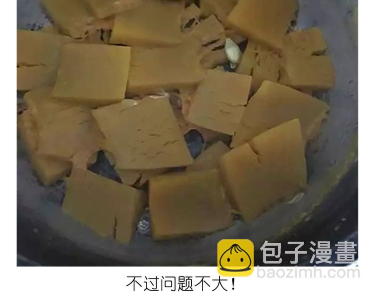 舌尖上的天线宝宝(1/2)-第28话