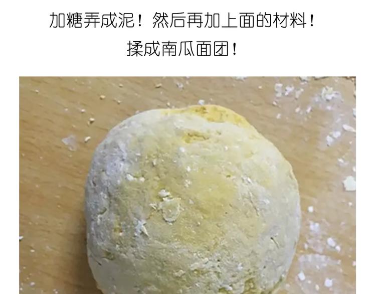 舌尖上的天线宝宝(1/2)-第28话