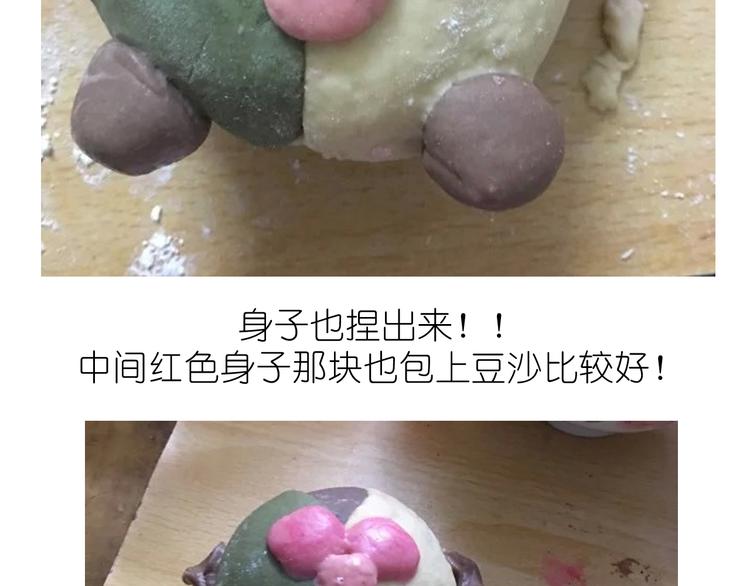 猴年吉祥物-第30话