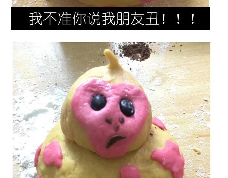 猴年吉祥物-第30话