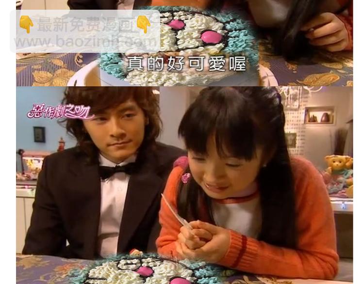 哆啦A梦蛋糕-第34话