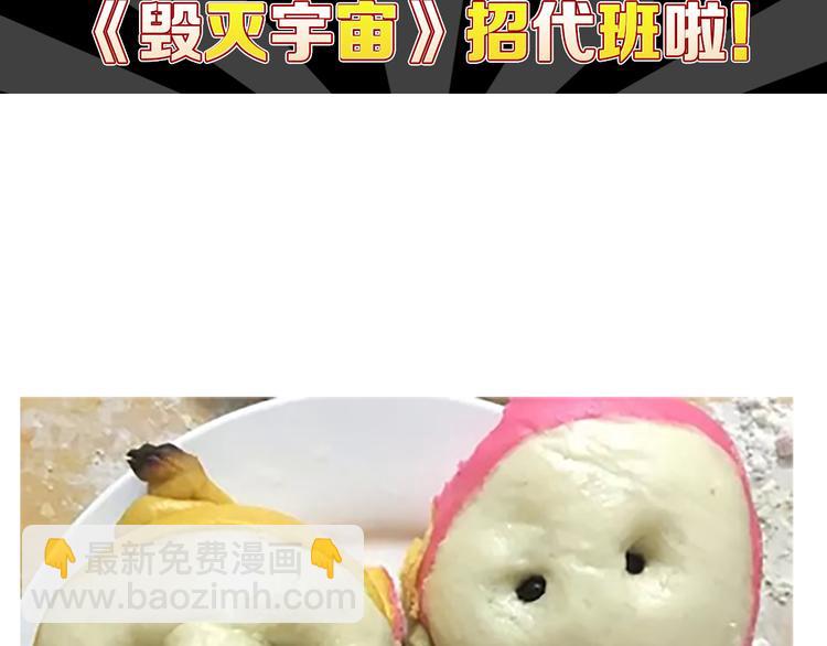 哆啦A梦蛋糕-第34话