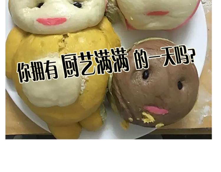 哆啦A梦蛋糕-第34话