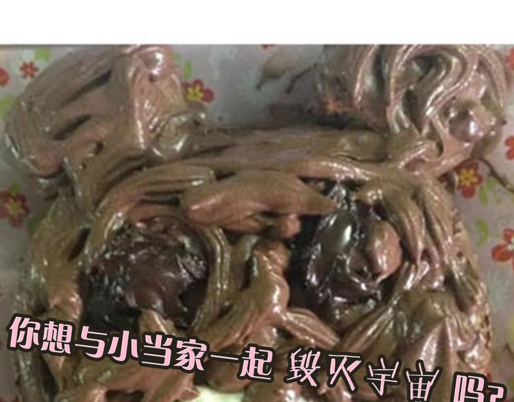 哆啦A梦蛋糕-第34话