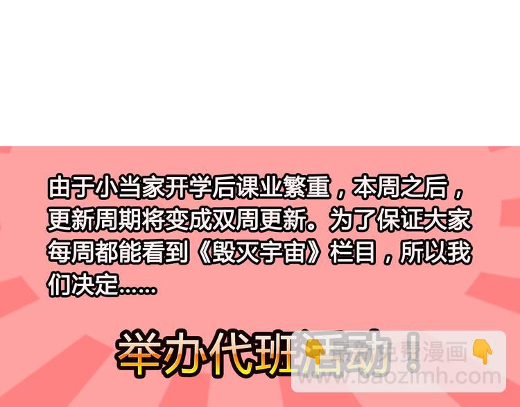 哆啦A梦蛋糕-第34话