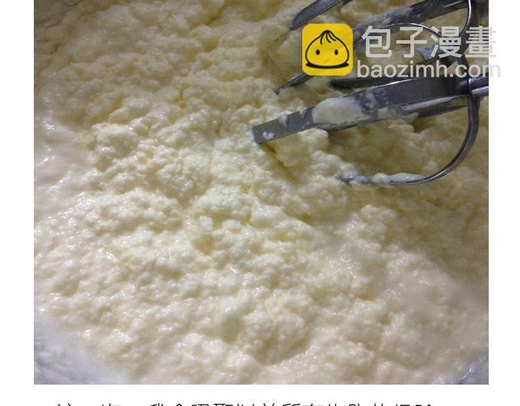 哆啦A梦蛋糕-第34话