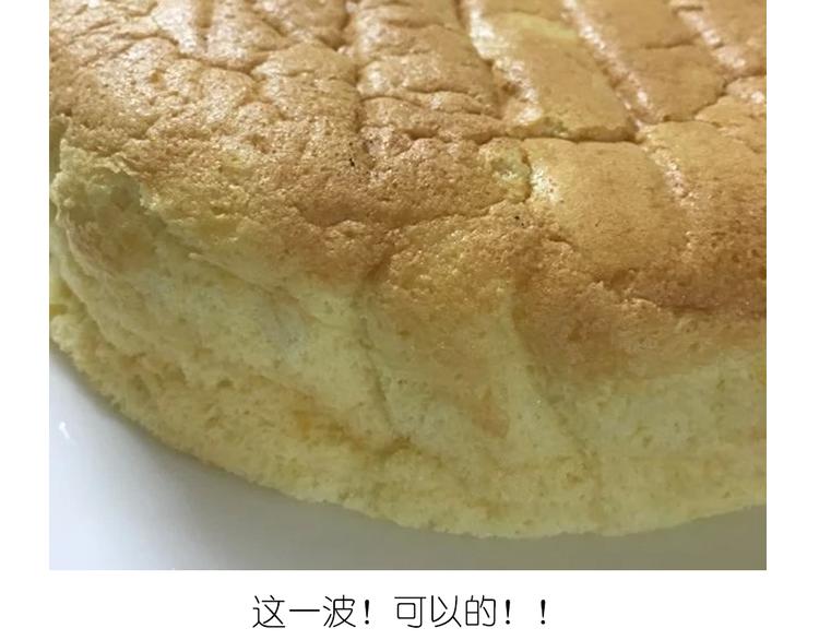 哆啦A梦蛋糕-第34话