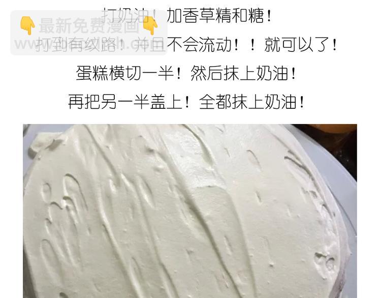 哆啦A梦蛋糕-第34话