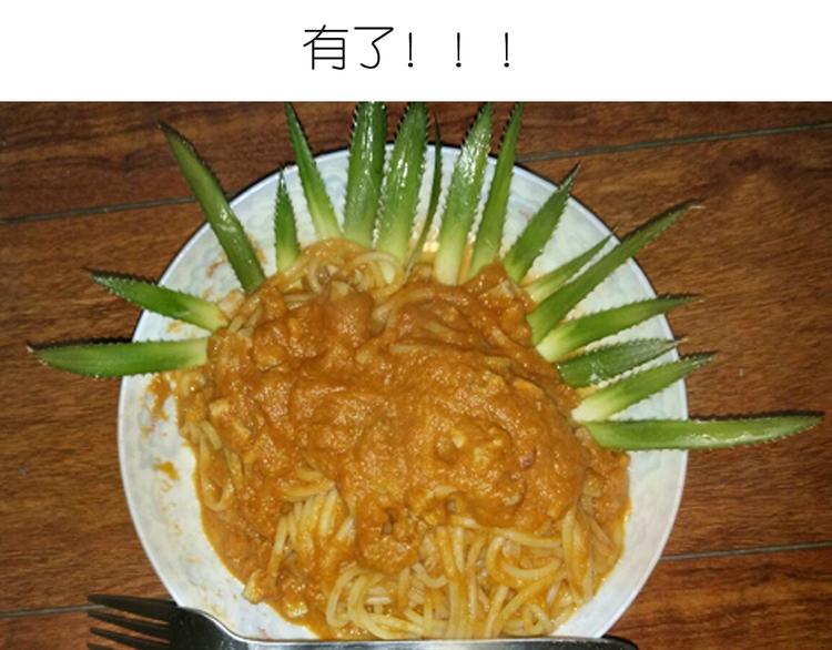 迷之意大利面-第36话