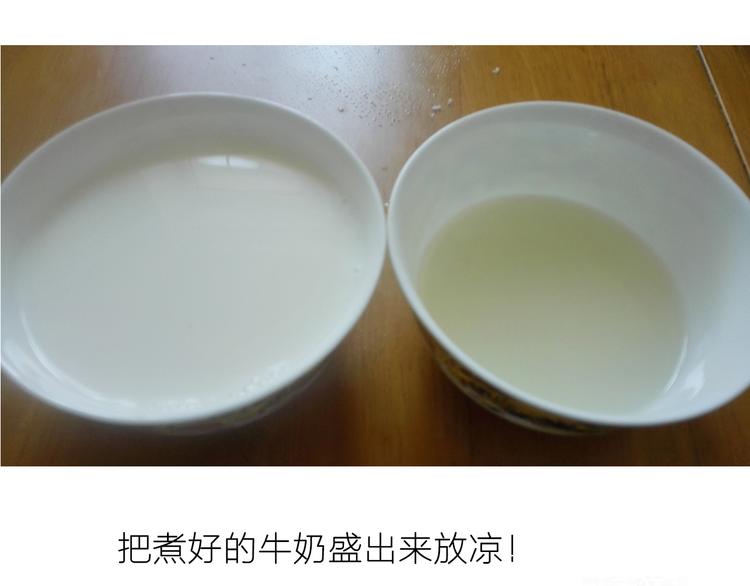 糖蒸酥酪-第38话